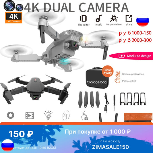 2022 NY E88 Mini Drone 4K HD Dubbelkamera Med Wifi FPV Bärbar hopfällbar fjärrkontroll Drönare Rc Quadcopter Kamera Drönarleksaker